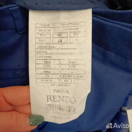 Мужской свадебный костюм