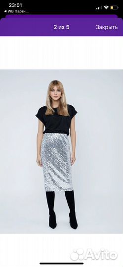 Юбка с пайетками