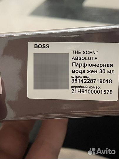 Парфюмерная вода hugo boss the sent женский