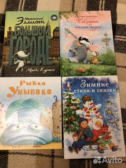 Детские книги