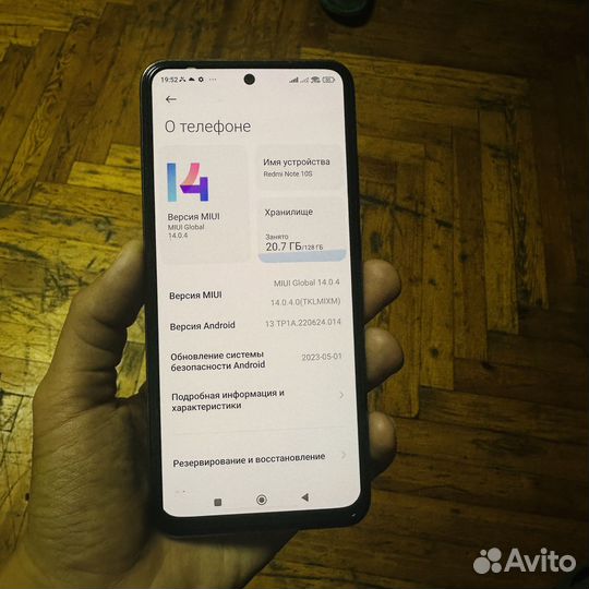 Телефон Xiaomi Redmi Note 10s
