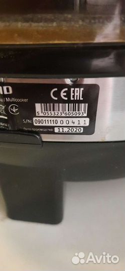 Мультиварка redmond rmc m90