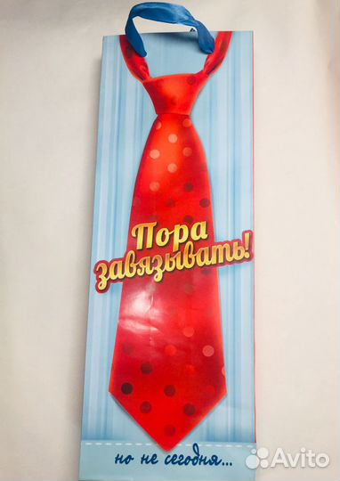 Пакет подарочный