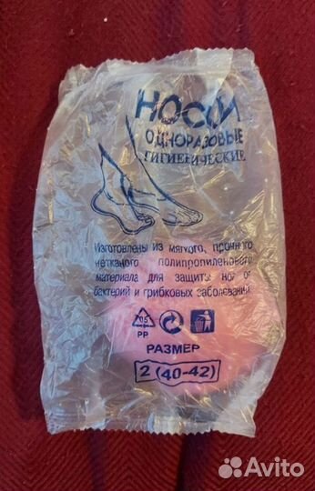 Одноразовые простыни в рулоне