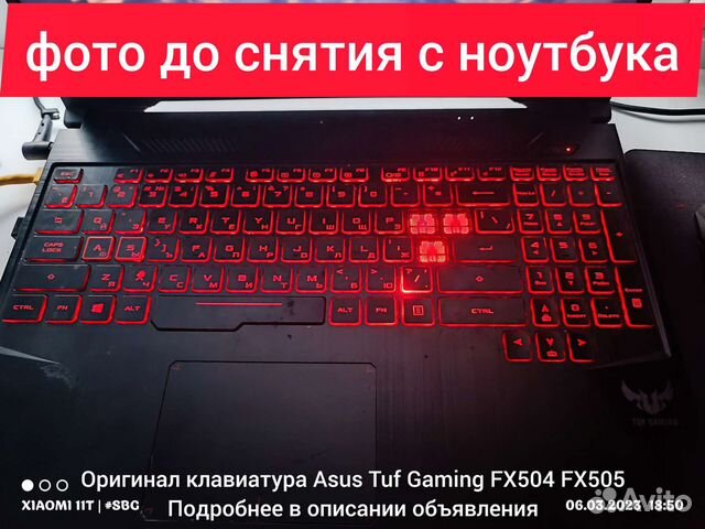 Клавиши для Asus Tuf Gaming FX504 FX505 FX705 купить в Белебее ...