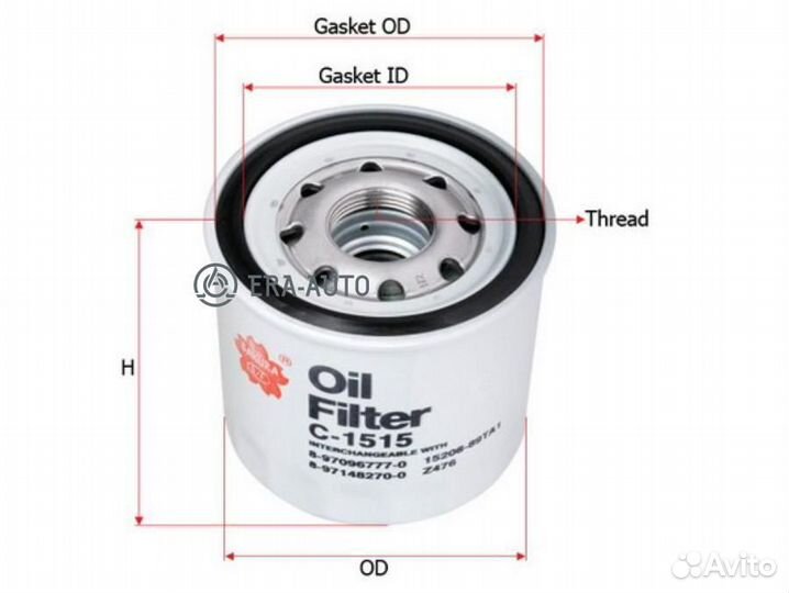 Sakura C1515 фильтр масл.\ Isuzu Elf 4.6DiTD 99