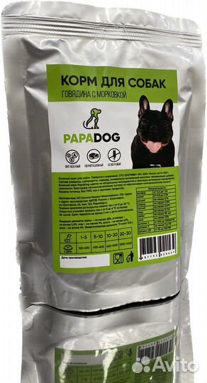 Корм для собак PapaDog