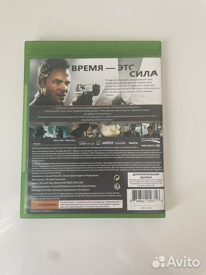 Quantum break xbox one