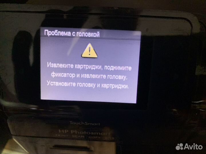 Принтер мфу HP c310b b110b