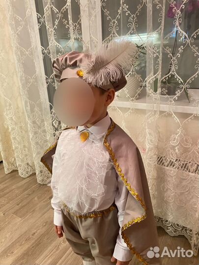 Костюм принца, паж