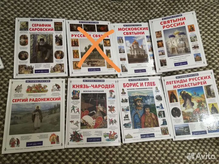 Книги для школьников серия история России