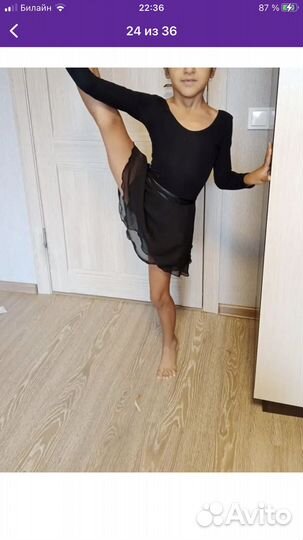 Пакет Боди купальник для гимнастики, юбка,лосины