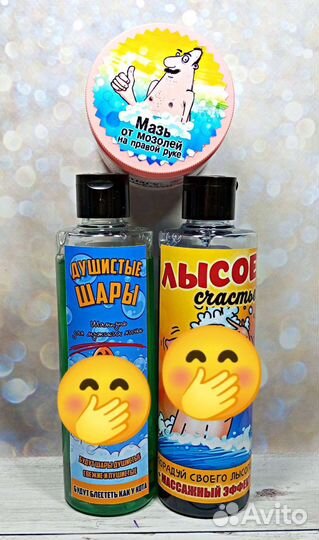 Мужской подарочный набор с юмором