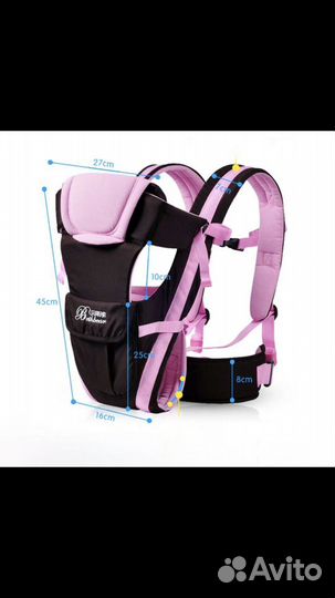 Слинг-переноска