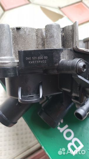 Водяная помпа