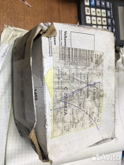 Volkswagen multivan t5 колодки 7H0698451