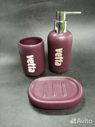 Аксессуары для ванной