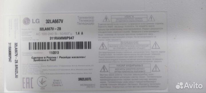 Подставка для TV LG MAZ637070