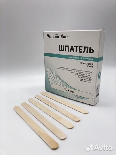 Шпатель деревянный узкий, 400 шт, Чистовье