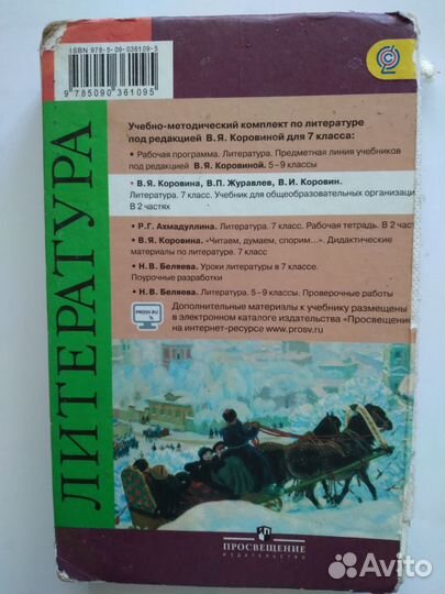 Учебники, учебные пособия