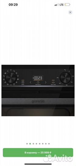 Духовой шкаф