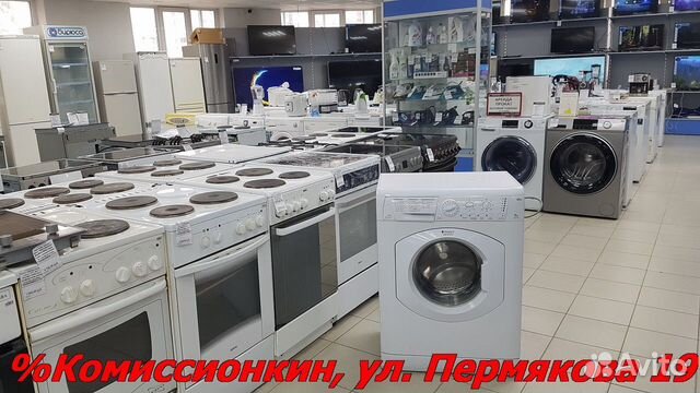 Стиральная машина Ariston