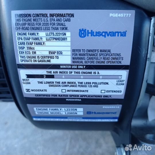 Двигатель Husqvarna