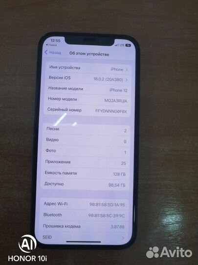 iPhone 12, 128 ГБ