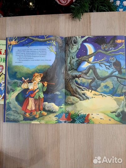 Детские книжки