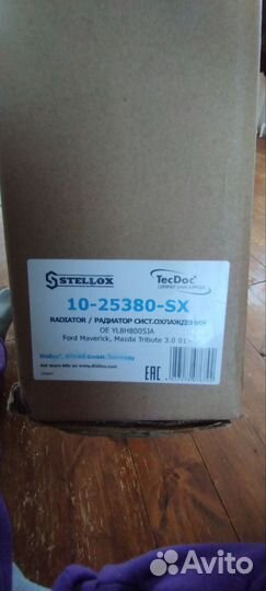 Радиатор охлаждения