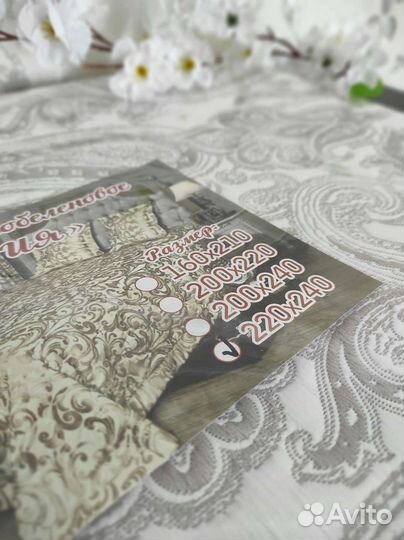 Покрывало на кровать