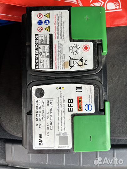 Аккумулятор бу BMW 70Ah