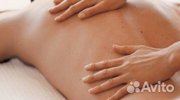 Профессиональный массаж