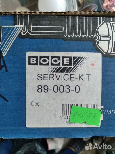 Пыльник амортизатора boge 890030