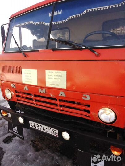 Услуги самосвала,вывоз мусора