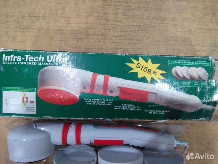 Массажёр инфракрасный