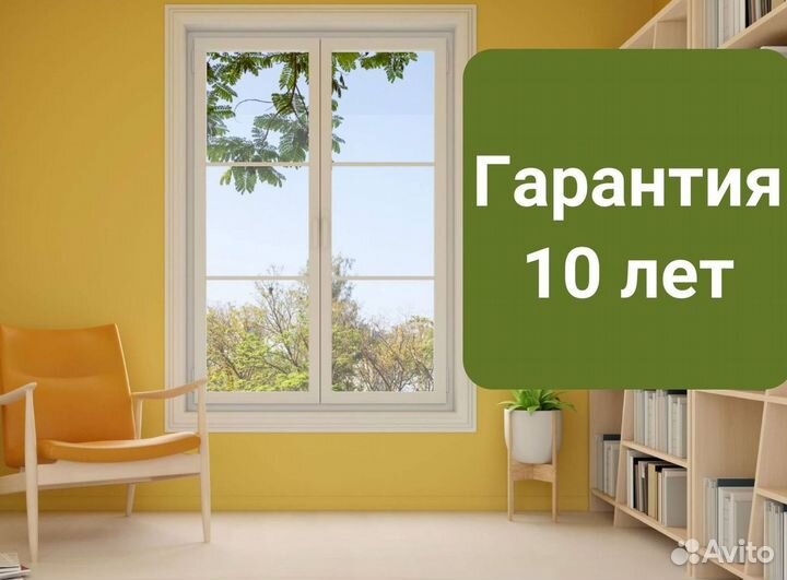 Пластиковые окна на балкон