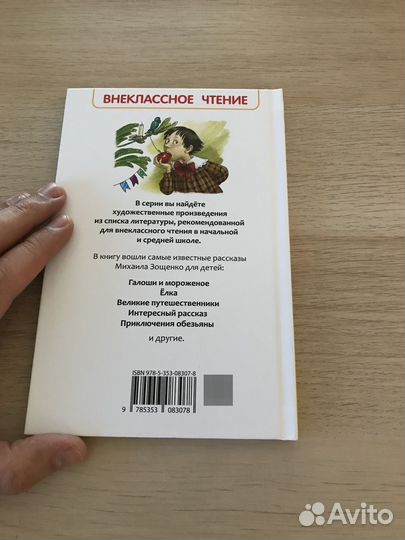 Маленький принц иллюстрации Адреани