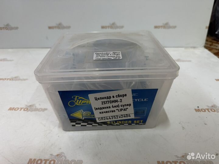 Цпг ZS170MM-2 (водянка 4кл)