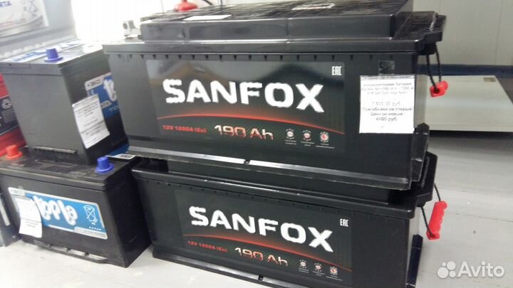 Грузовые Акб SanFox 190 А/ч (крепление под болт)