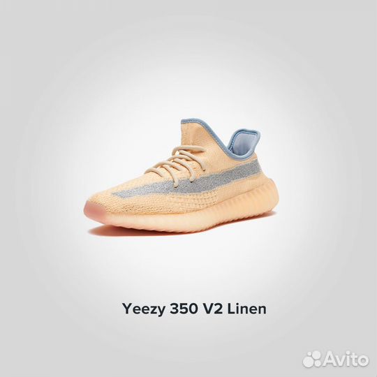Adidas Yeezy 350 Linen (Изи 350) Оригинал