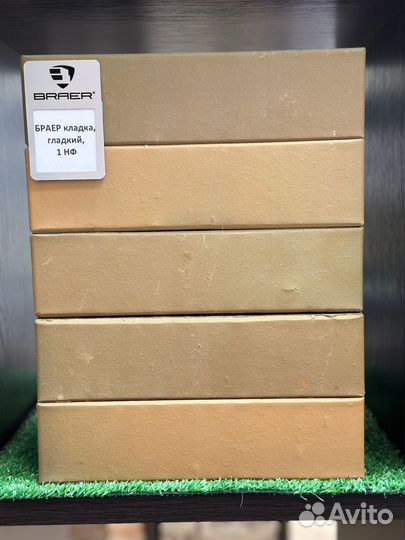 Облицовочный кирпич Braer