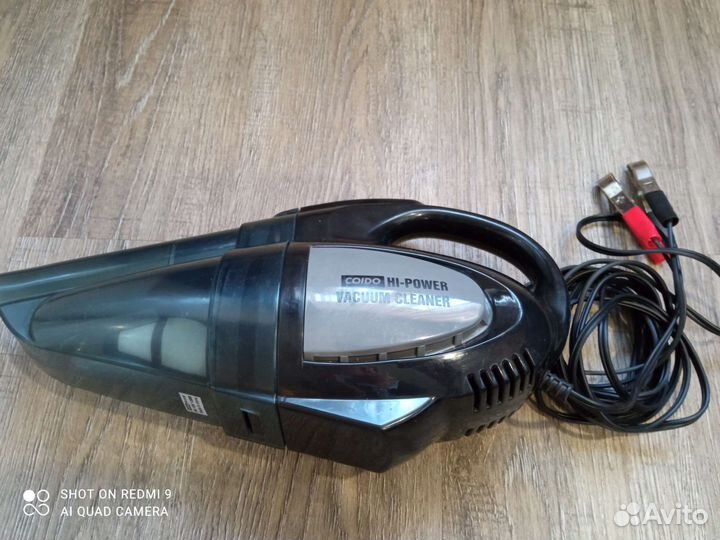 Автомобильный пылесос бу