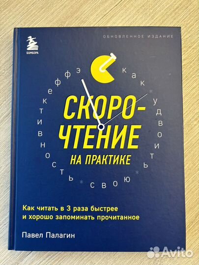 Много разных книг
