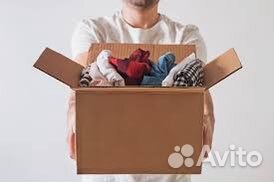 Вещи пакетом женские 44-46