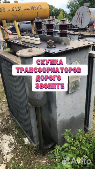 Трансформатор обмен арт73685