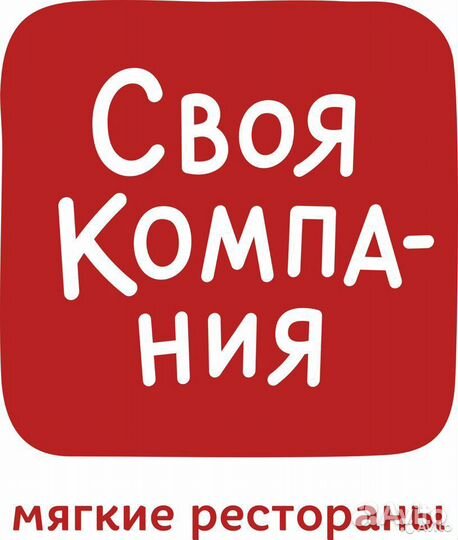 Хостес в ресторан 