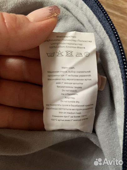 Флисовый комбинезон 86-92