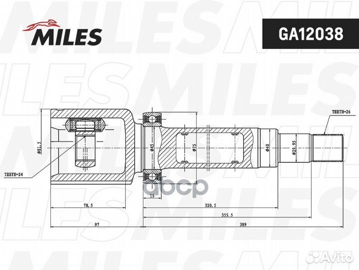 ШРУС ford tourneo connect I 02- внутр.прав