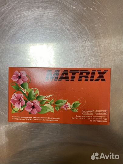 Перчатки смотровые